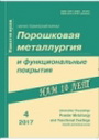 Cover Page