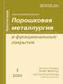 Cover Page