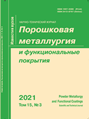 Cover Page