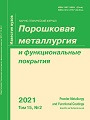 Cover Page