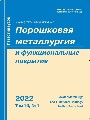 Cover Page