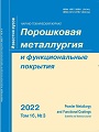 Cover Page